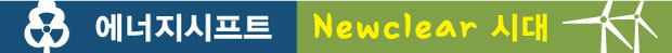 독일 헤센주 비블리스에 위치한 비블리스원전 전경. 2011년 일본 후쿠시마 원전 사고의 여파로 가동을 멈춘 이 원전은 2017년 독일 정부로부터 해체 인가를 받고 해체작업이 진행 중이다./사진=유영호 기자 yhryu@