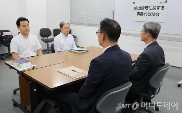 12일 일본 도쿄 경제산업성에서 열린 일본 정부의 한국 수출규제 강화 조치에 대한 한일 무역당국간 실무회의에 참석한 양측 대표들이 마주 앉아 있다. 한국 측(오른쪽 양복 정장을 입은 두 명)에서는 산업통상자원부 전찬수 무역안보과장, 한철희 동북아통상과장이, 일본 측에서는 경제산업성의 이와마쓰 준(岩松潤) 무역관리과장 및 이가리 가쓰로(猪狩克郞) 안전보장무역관리과장이 참석했다. <사진출처: 경제산업성> 2019.07.12./사진=뉴시스
