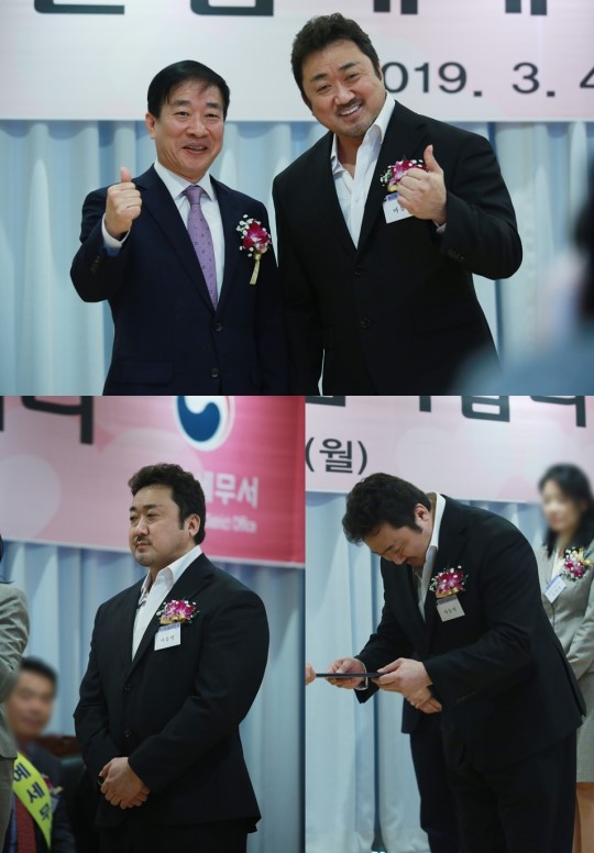 지난 3월4일 모범납세자 표창을 받은 배우 마동석./사진=뉴스1