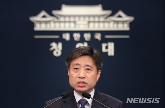【서울=뉴시스】박진희 기자 = 윤도한 국민소통수석이 12일 청와대 춘추관에서 북측의 조의문, 조화 전달 관련 브리핑을 하고 있다. 2019.06.12.  pak7130@newsis.com