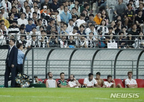한국 축구팬들. /사진=뉴시스