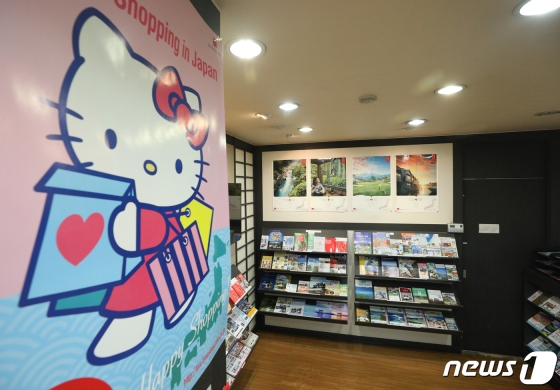 일본의 보복성 수출규제로 일본 제품 거부 운동이 확산되고 있는 22일 오전 서울 중구 일본정부관광국이 한산한 모습을 보이고 있다. /사진=뉴스1