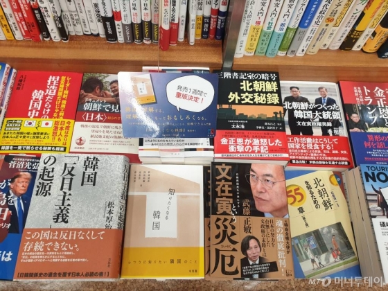 25일 오후 1시쯤 일본 오사카 난바 한 식당에 한국인 등 관광객이 줄을 서 있다. /사진=백지수 기자