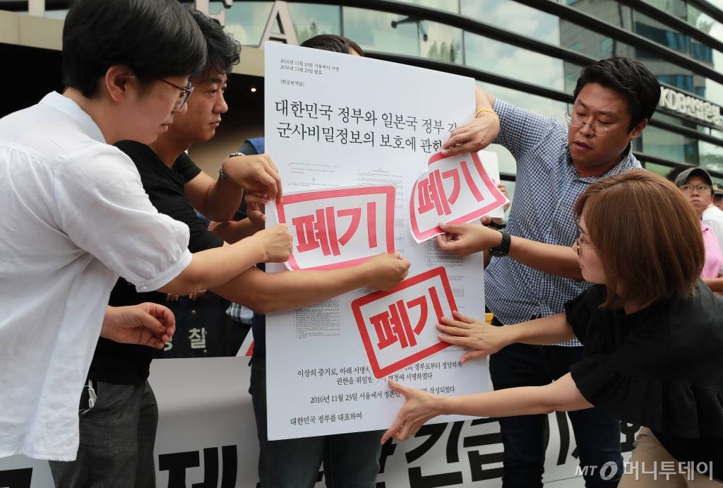 2일 오후 서울 종로구 일본대사관 앞에서 아베규탄시민행동 주최로 열린 '일본 아베정권 화이트리스트 한국 배제 규탄 긴급기자회견'에서 참석자들이 한일군사정보보호협정 폐기 퍼포먼스를 하고 있다. / 사진=이동훈 기자 photoguy@
