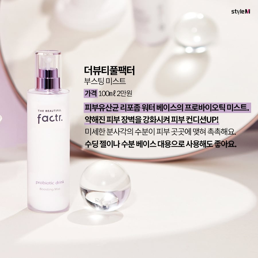 /사진제공=유랑, 클레어스, 더뷰티풀팩터