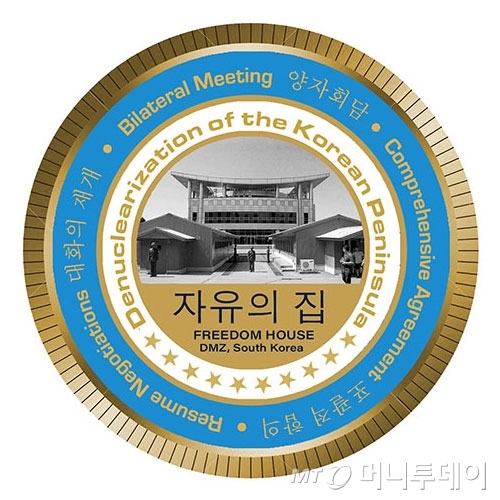 /사진=백악관기념품점은 공식 홈페이지