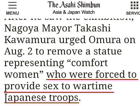 아사히신문 영문판 8일자 기사 중 위안부에 대한 설명 부분