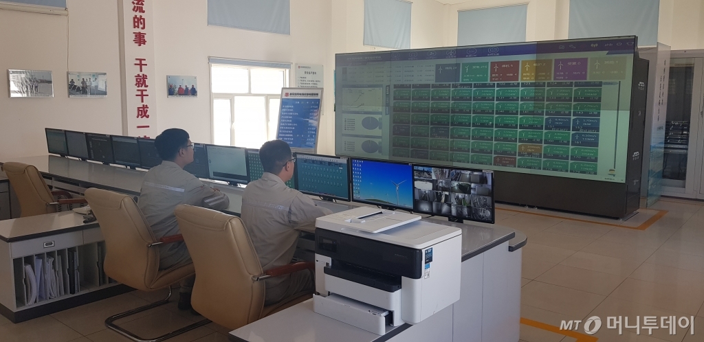 지난 8일(현지시간) 중국 네이멍구 새한패 발전소 원격제어센터에서 직원들이 풍력발전기 가동 상황을 지켜보고 있다. /사진=최우영 기자