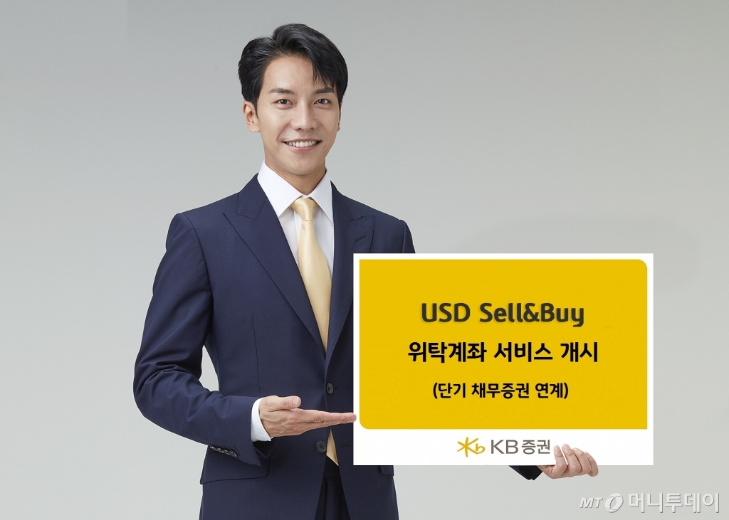 /사진제공=KB증권