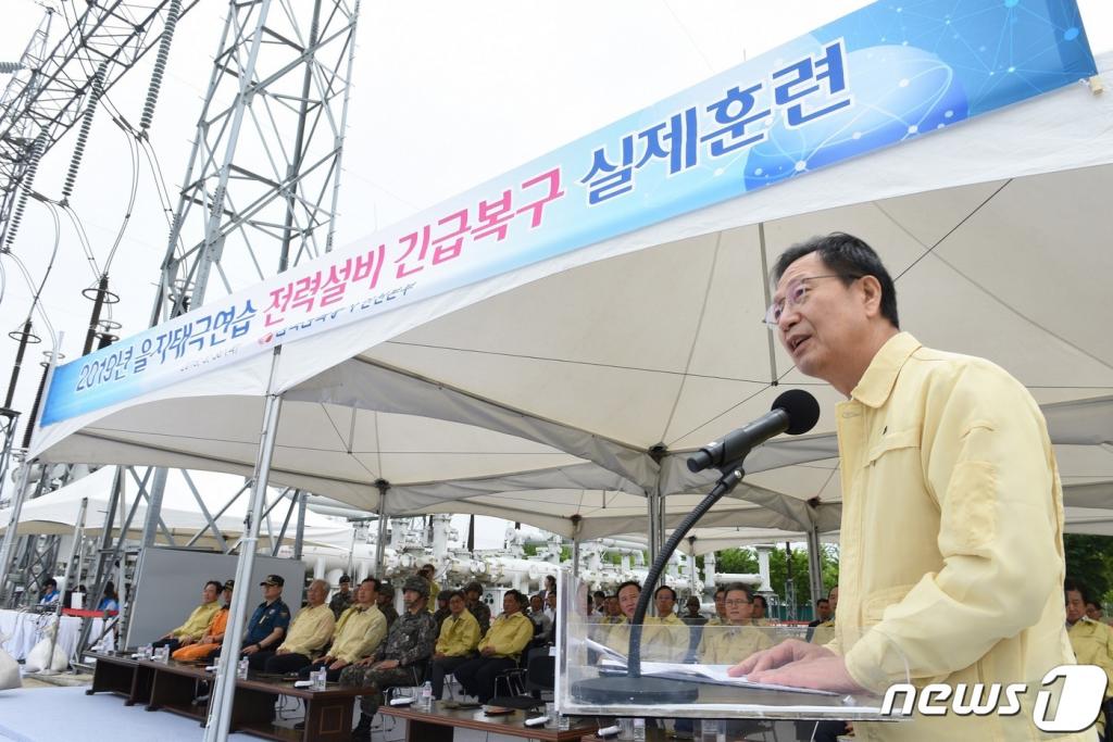 김종갑 한국전력 사장이 30일 경기도 시흥시 신시흥변전소에서 테러발생으로 주요 전력설비가 폭파된 상황을 가정해 열린 '전력설비 테러?화재대응 실제훈련'에서 인사말을 하고 있다. 이날 김종갑 사장은 “모든 구성원들이 훈련에 적극 참여해 어떤 상황에서도 전력설비를 지켜낼 수 있는 위기대응능력을 키워야 한다”고 말했다. (한국전력 제공) 2019.5.30/뉴스1 <저작권자 © 뉴스1코리아, 무단전재 및 재배포 금지>
