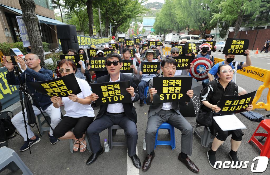 (서울=뉴스1) 박세연 기자 = 천지원전비대위 회원들이 8일 오후 서울 종로구 효자치안센터 앞에서 '망국적 탈원전 반대 천지원전 불법고시해제 저지 결의대회'를 갖고 구호를 외치고 있다. 2019.7.8/뉴스1 <저작권자 © 뉴스1코리아, 무단전재 및 재배포 금지>