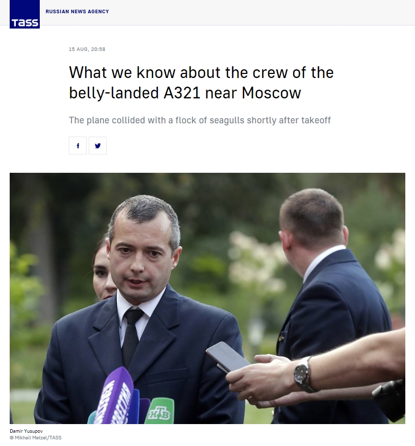 데미르 유수포프 기장/사진=타스통신 캡쳐