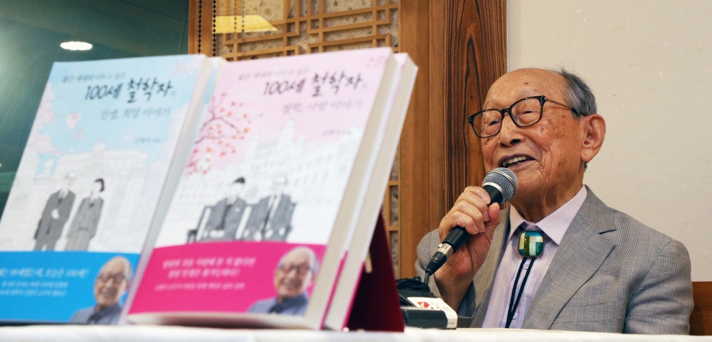 최근 신간 '100세 철학자의 철학, 사랑 이야기'를 낸 김형석 전 연세대 철학과 교수. /사진=뉴스1