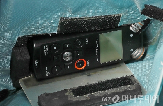 2019.08.20 국정원 프락치 김대표 가방과 녹음기 / 사진=이동훈 기자 photoguy@