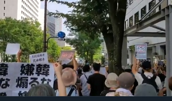 CBC '고고스마' 방송에서 혐한 발언이 나온 데 대해 31일 반(反)차별인권단체 C.R.A.C.가 방송사 앞에서 비판 시위를 벌이고 있다. /사진=트위터 영상 갈무리