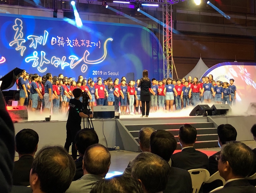 1일 서울 코엑스에서 열린 '한일축제한마당 '에서 한일소년소녀합창단이 손을 맞잡고 노래 부르고 있다. / 사진=남수현 인턴기자