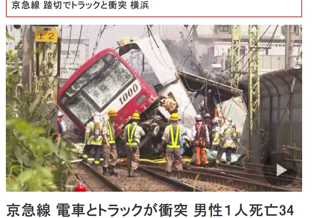 /사진=NHK 캡쳐