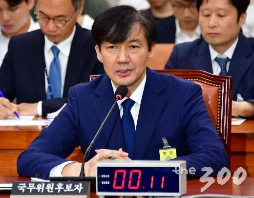  조국 법무부 장관 후보자가 6일 국회 법제사법위원회에서 열린 인사청문회에서 의원 질의에 답변을 하고 있다. /사진=홍봉진 기자