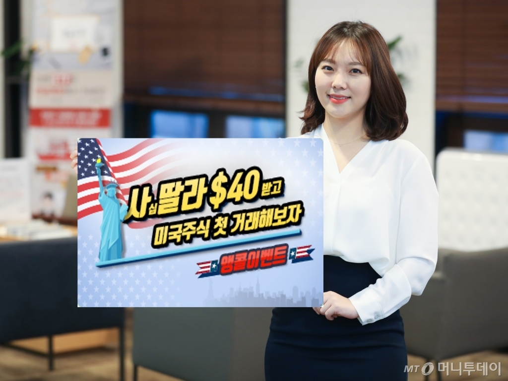 /사진제공=키움증권