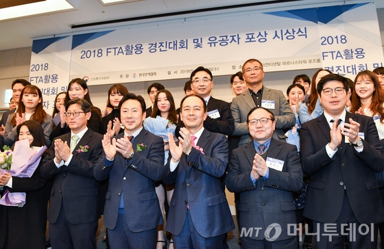 산업통상자원부와 한국무역협회가 9일 서울 삼성동 그랜드인터컨티넨탈호텔에서 '2019 자유무역협정(FTA) 활용 유공자 포상 및 경진대회 시상식'을 개최했다. 사진은 지난해 행사 개최 모습. /사진제공=한국무역협회