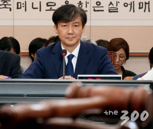 조국 법무부장관 후보자가 6일 오전 서울 여의도 국회 법제사법위원회에서 열린 법무부장관 후보자 인사청문회에 출석해 의원들의 질의를 받고 있다. / 사진=홍봉진 기자 honggga@