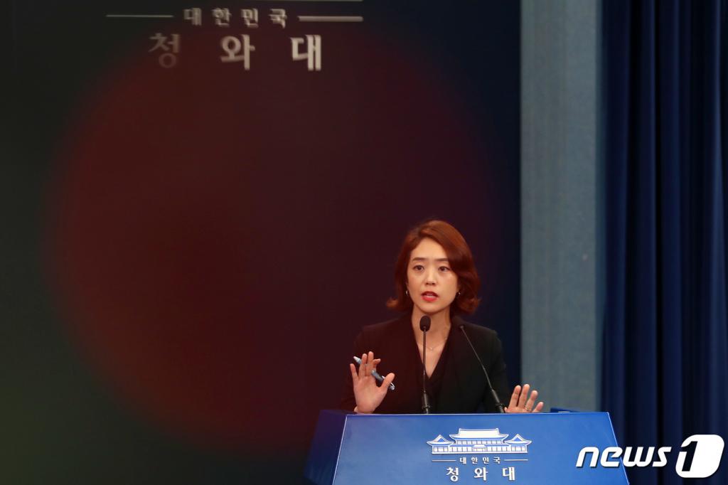 (서울=뉴스1) 박세연 기자 = 고민정 청와대 대변인이 9일 오전 서울 종로구 청와대 춘추관에서 조국 법무부 장관 후보자를 비롯한 장관급 후보자 6명의 인사발표를 하고 있다. 고 대변인은 문재인 대통령이 이날 오전 조 장관을 비롯해 6명의 장관 및 장관급 후보자에 대한 임명을 재가했다고 밝혔다. 2019.9.9/뉴스1 <저작권자 © 뉴스1코리아, 무단전재 및 재배포 금지>