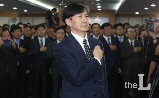조국 신임 법무부 장관이 9일 오후 경기 과천시 정부과천청사에서 열린 취임식에 참석해 국민의례를 하고 있다. / 사진=과천(경기)=김휘선 기자 hwijpg@