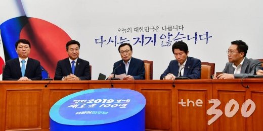 9일 오후 서울 여의도 국회에서 열린 더불어민주당 고위전략회의 / 사진=홍봉진기자 honggga@