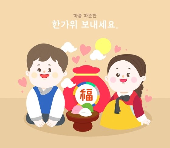 /사진=이미지투데이