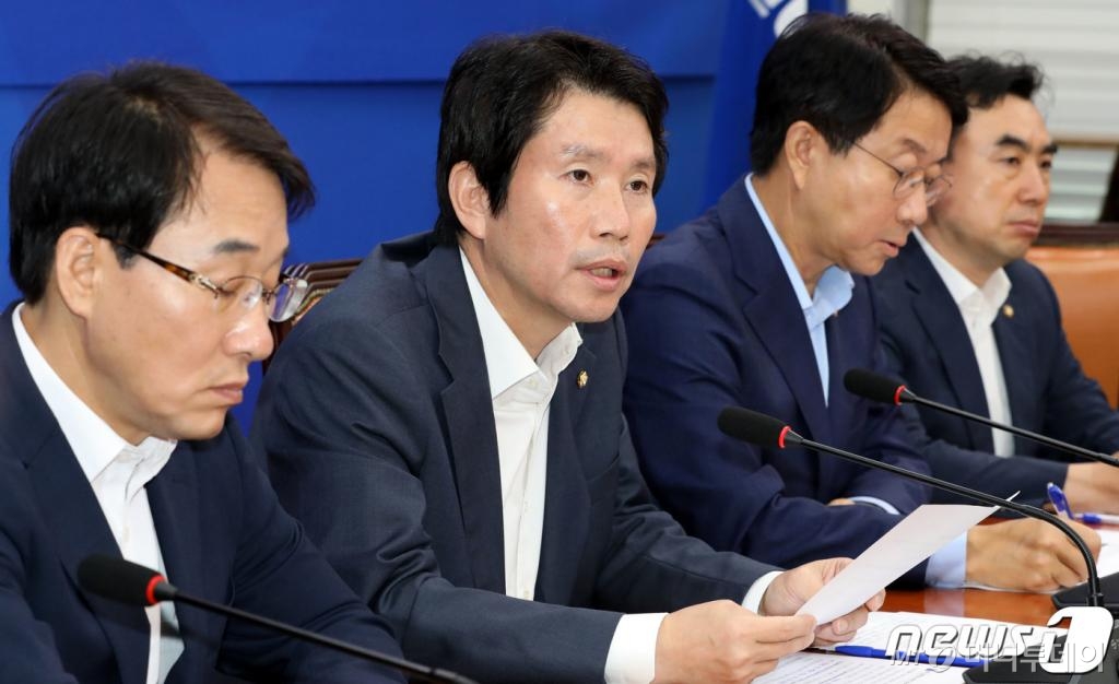 (서울=뉴스1) 이종덕 기자 = 이인영 더불어민주당 원내대표가 10일 서울 여의도 국회에서 열린 원내대책회의에서 발언하고 있다. 이인영 원내대표는 "검찰이 열흘 동안 30여건 피의사실 유포 흔적 있다"며, "윤석열 검찰총장의 중립성 독립성 신뢰하지만 검찰은 어떤 경우에도 정치해서는 안된다는 명령을 명심하길 바란다"고 말했다. 2019.9.10/뉴스1  <저작권자 © 뉴스1코리아, 무단전재 및 재배포 금지>