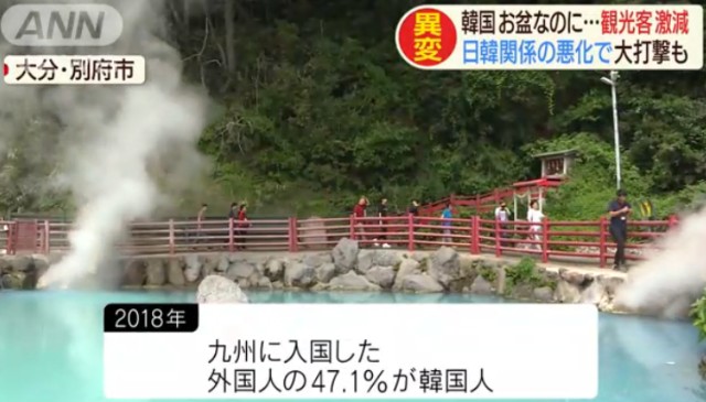 TV아사히 방송화면 갈무리