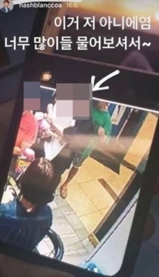 해쉬스완이 17일 올린 인스타그램 스토리./사진=해쉬스완 인스타그램