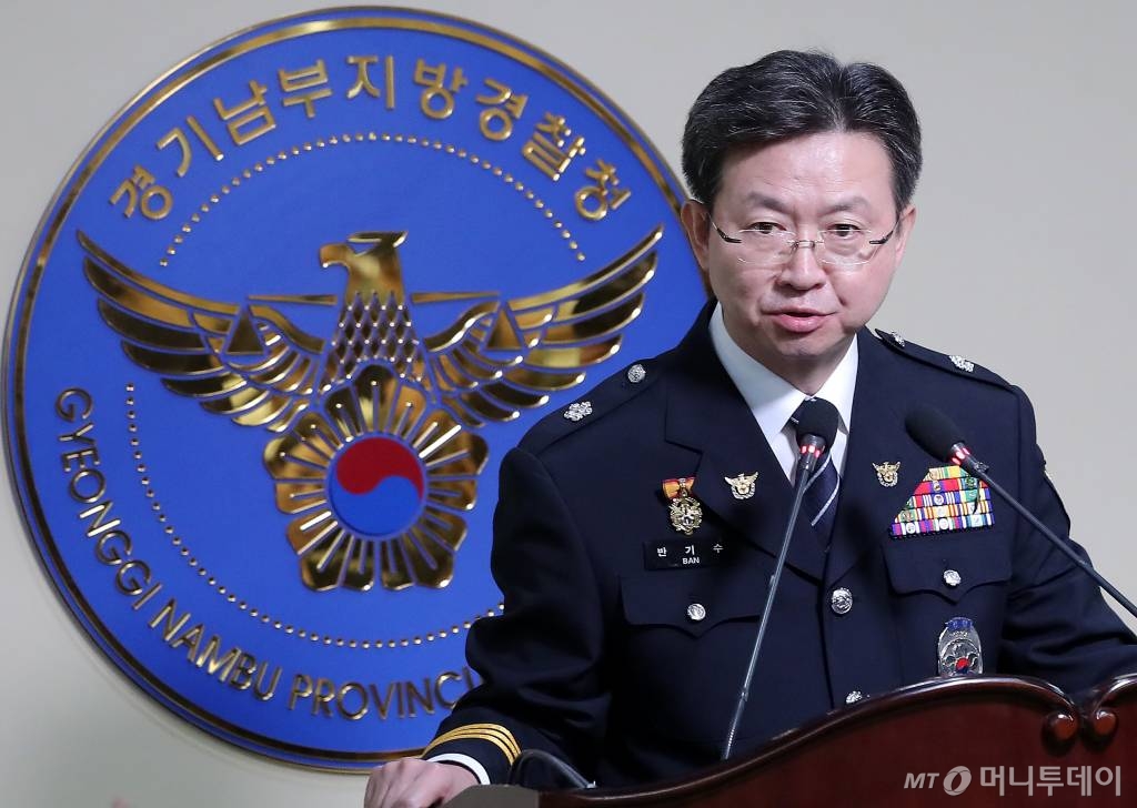 반기수 화성연쇄살인사건 수사본부장(경기남부청 2부장)이 19일 오전 경기 수원시 경기남부지방경찰청에서 브리핑을 진행 중이다./사진=김창현 기자
