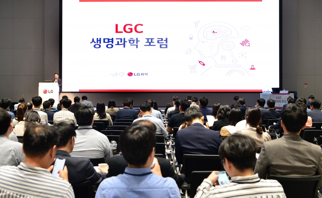 LG화학이 지난 19일 바이오 업계 관계자 400여명을 초대해 '제2회 LGC 생명과학 포럼'을 개최했다./사진=LG화학