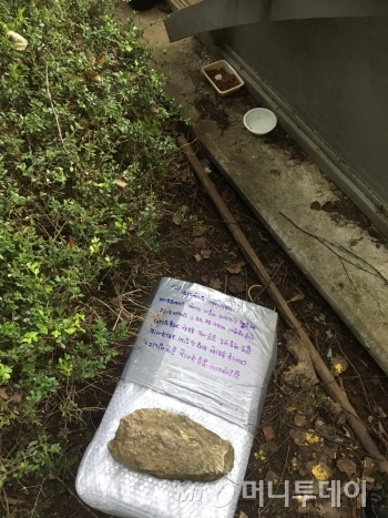 태풍에 날아갈까 싶어, 돌로 꾹 눌러놓은 동네고양이 겨울집. 우리 동네엔 밥과 물을 챙겨주는 이도 있었다. 혼자가 아니라고 얘기해주고 싶다./사진=남형도 기자