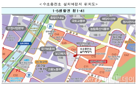 정부세종청사 수소충전소 설치예정지/자료=환경부