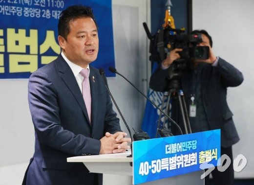 임종성 민주당 40·50 특별위원회 위원장이 21일 오전 서울 여의도 더불어민주당 중앙당사에서 열린 출범식에서 인사말을 하고 있다. / 사진=이동훈 기자 photoguy@