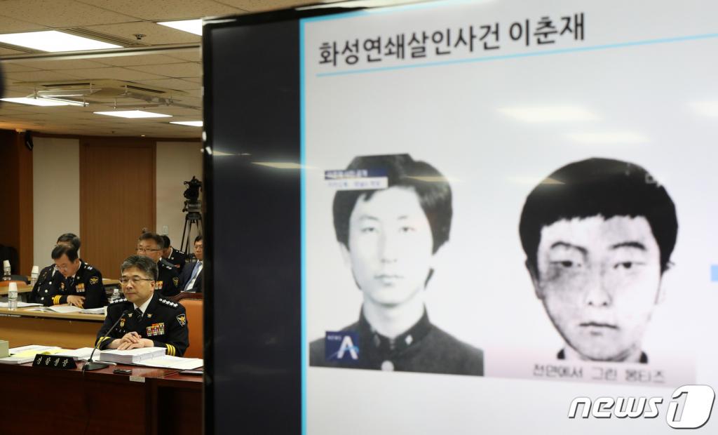 민갑룡 경찰청장이 지난 4일 오전 서울 서대문구 경찰청에서 열린 국회 행정안전위원회의 경찰청 국정감사에서 화성연쇄살인사건 이춘재 관련 질의를 받고 있다./사진=뉴스1