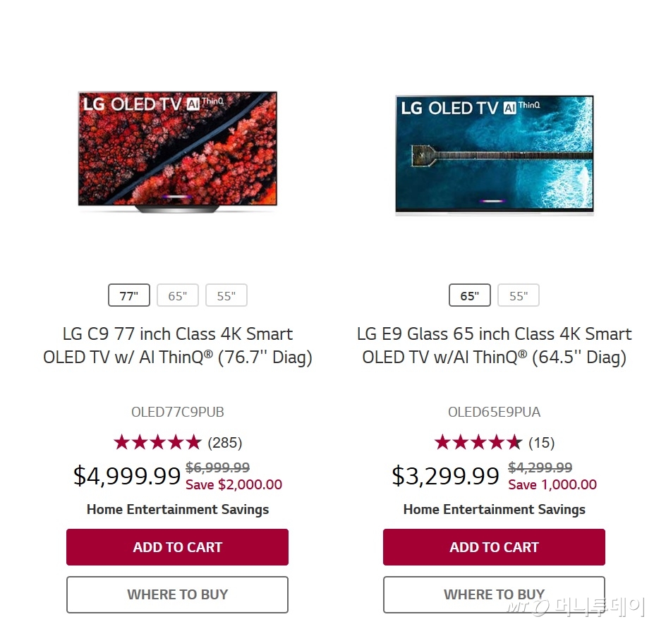 LG전자 북미 법인에서 프로모션 중인 올레드/사진=LG전자 북미 법인 홈페이지