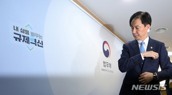 【과천=뉴시스】박주성 기자 = 조국 법무부 장관이 14일 오전 과천 정부종합청사 법무부 브리핑실에서 '직접수사 축소 등 검찰개혁 방안 브리핑'을 열고 검찰 특수부 명칭 변경과 부서 축소, 수사범위 제한 등의 내용을 담은 개정안 발표 후 취재진과 질의 답변을 위해 자리를 이동하고 있다. 2019.10.14.   park7691@newsis.com