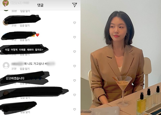 걸스데이 방민아가 도 넘은 악플을 캡처해 인스타그램 스토리에 게재했다./사진=방민아 인스타그램