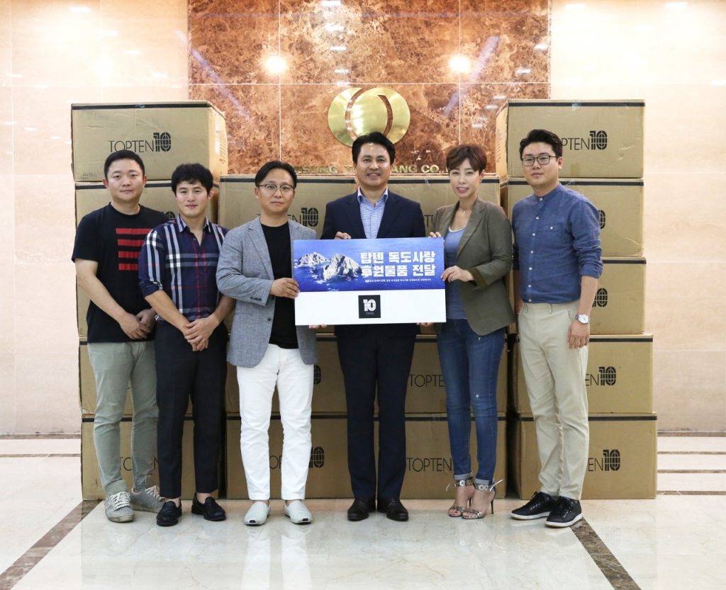 신성통상 탑텐이 10월25일 '독도의 날'을 맞아 독도사랑운동본부에 4000만원 상당의 겨울의류와 판매수익금을 전달했다. 탑텐, 독도사랑운동본부 관계자들이 기념촬영에 임한 모습./사진제공=신성통상