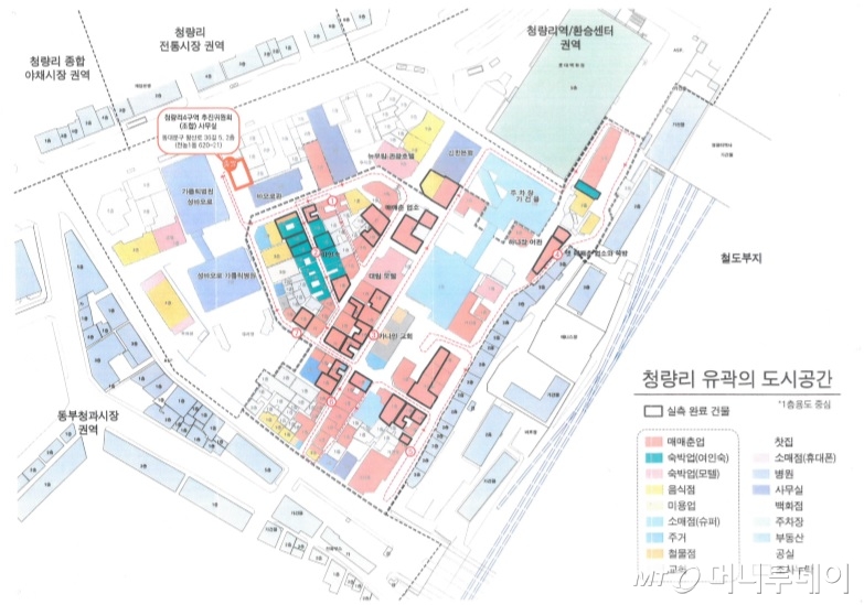 청량리4구역 내 과거 건물활용 배치도. 청량이620 역사생활문화공간 조성 예정지에도 과거 성매매업소로 활용된 건물이 있다. /사진제공=청량리4구역 재개발 추진위원회