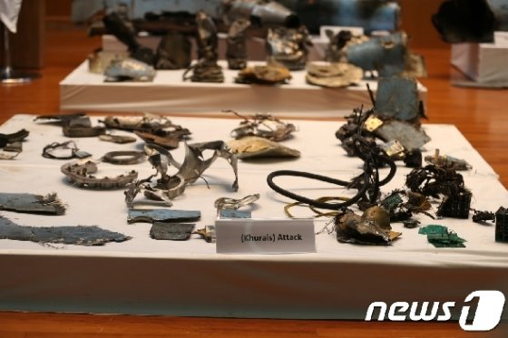 사우디 정부가 공개한 아람코 쿠라이스 공격에 이용된 무기 잔해들 © 로이터=뉴스1