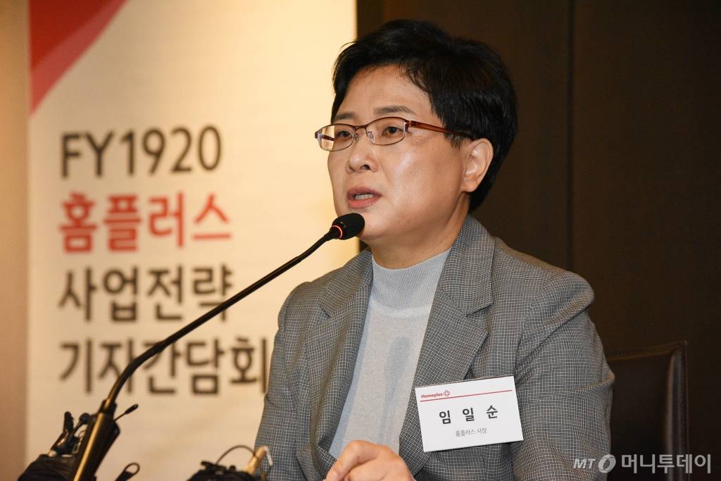 【서울=뉴시스】25일 서울 소공동 더 플라자 호텔에서 열린 ‘홈플러스 사업전략 기자간담회’에서 임일순 홈플러스 사장이 사업전략을 발표하고 있다.   이날 행사에서 홈플러스는 온라인과 오프라인 유통의 고정관념을 탈피한 ‘혁신안’을 공개하며 전통적인 장보기와 온라인 쇼핑이 공존하는 매장 구현 전략을 펼치겠다고 밝혔다. 2019.07.25. (사진=홈플러스 제공)   photo@newsis.com