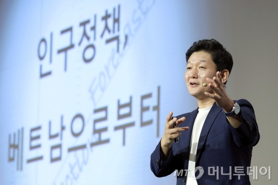  조용태 서울대 교수가 22일 서울 종로구 포시즌스 호텔에서 열린 머니투데이 주최 '2019 인구이야기 PopCon'에서 '인구학자가 본 대한민국의 정해진 미래'에 대해 발표하고 있다. / 사진=이기범 기자 leekb@