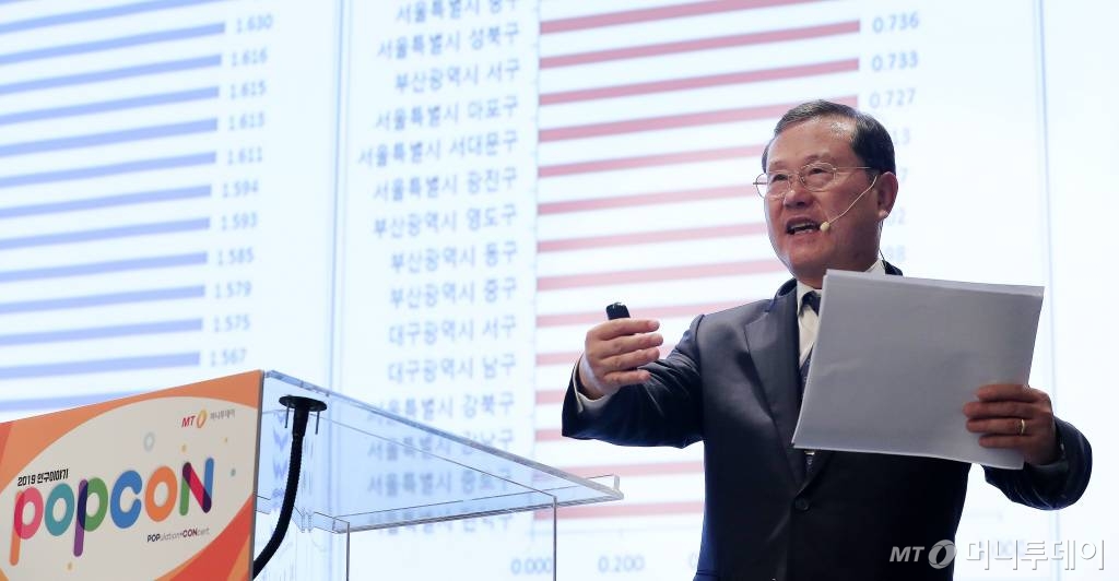  김순은 자치분권위원회 위원장이 22일 서울 종로구 포시즌스 호텔에서 열린 머니투데이 주최 '2019 인구이야기 PopCon'에서 '지방의 미래-저출산·고령사회와 지역 인구감소에 대한 국가와 지역의 대응'에 대해 발표하고 있다. / 사진=김창현 기자 chmt@