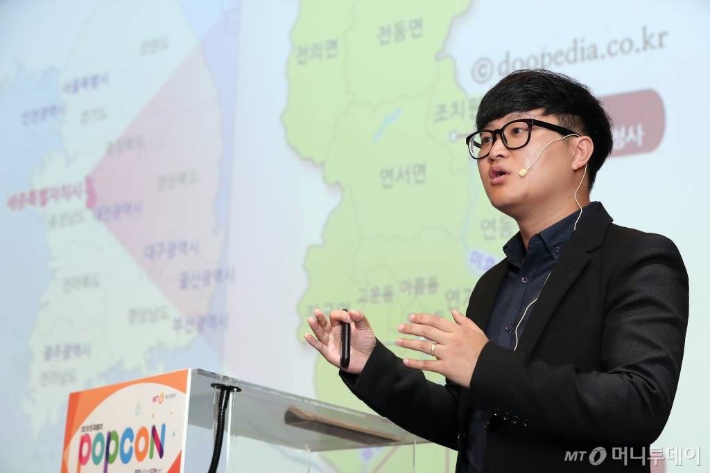  강기훈 청년희망팩토리 이사장이 22일 서울 종로구 포시즌스 호텔에서 열린 머니투데이 주최 '2019 인구이야기 PopCon'에서 '지방의 미래-90년생이 살아갈 수 있는 지역, 지역과 상생할 수 있는 90년생'에 대해 발표하고 있다. / 사진=김창현 기자 chmt@