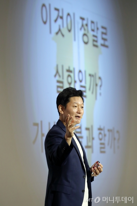 조영태 서울대 교수가 22일 서울 종로구 포시즌스 호텔에서 열린 머니투데이 주최 '2019 인구이야기 PopCon'에서 '인구학자가 본 대한민국의 정해진 미래'에 대해 발표하고 있다. / 사진=이기범 기자 leekb@