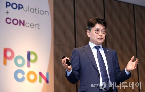 김경록 미래에셋은퇴연구소장이 22일 서울 종로구 포시즌스 호텔에서 열린 머니투데이 주최 '2019 인구이야기 팝콘(PopCon)'에서 '인구와 금융의 미래'에 대해 주제발표를 하고 있다. / 사진=이기범 기자 leekb@